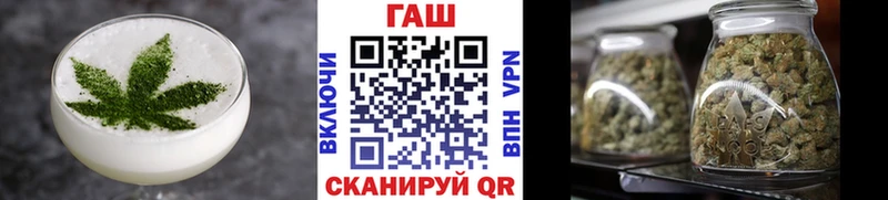 hydra как войти  Алупка  Печенье с ТГК конопля  как найти наркотики 