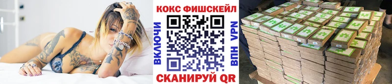 продажа наркотиков Алупка COCAIN Колумбийский
