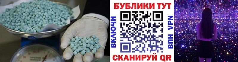 ЭКСТАЗИ TESLA Алупка