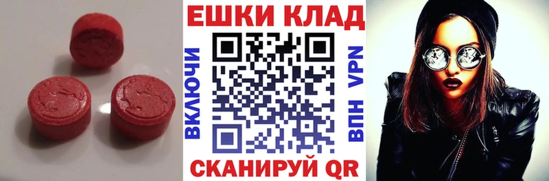 даркнет сайт  МЕГА как войти  Экстази Philipp Plein  Алупка 