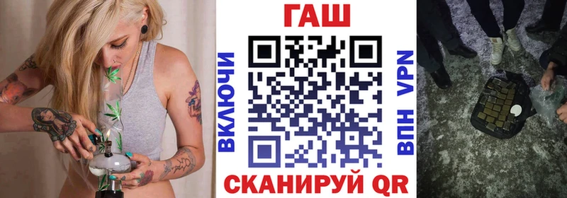 KRAKEN ссылка  Алупка  ГАШИШ hashish  купить  