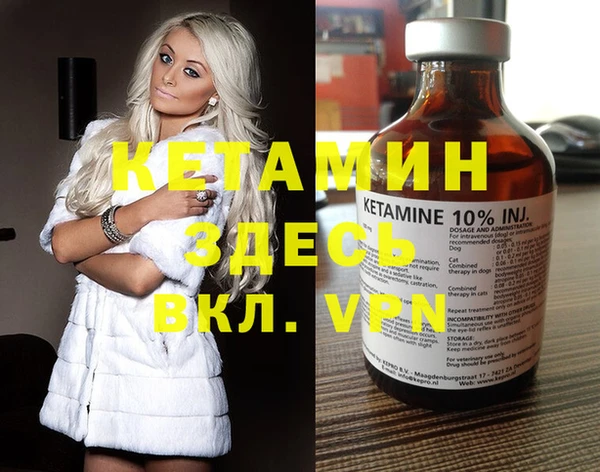 COCAINE Алексин