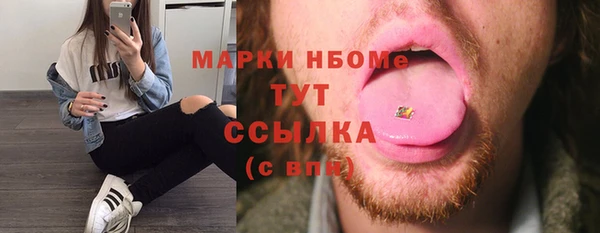 COCAINE Алексин
