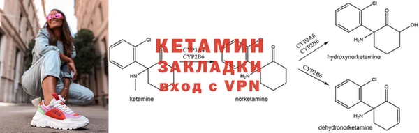 COCAINE Алексин
