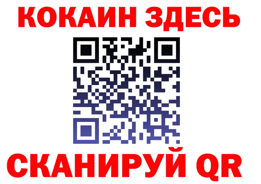 ГЕРОИН VHQ ССЫЛКА это OMG Алупка