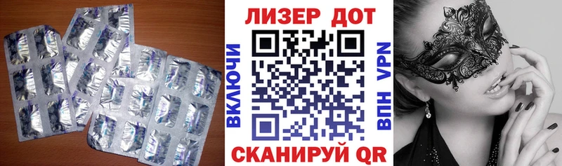 МЕГА зеркало  где можно купить наркотик  Алупка  ЛСД экстази кислота 