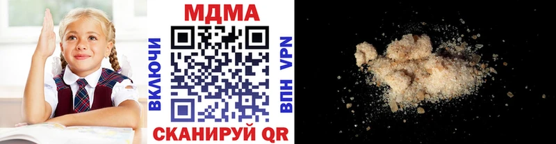 мега зеркало  Алупка  MDMA Molly 