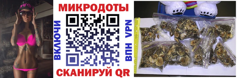 Галлюциногенные грибы мицелий  мега ссылка  Алупка 