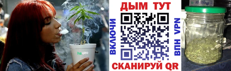 купить закладку Алупка МАРИХУАНА OG Kush